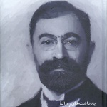مینیمالهای تاریخی ۵